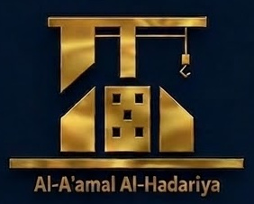 الأعمال الحضارية